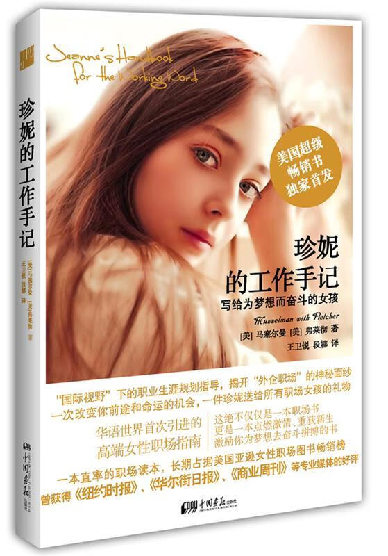 详细阅读:马赛尔(马赛尔莫斯) 马赛尔(马赛尔莫斯)